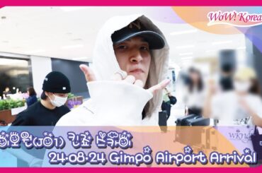 [4K] JO1 金城碧海、空港で見せてくれる「瀬山大護」の名ゼリフ… 「すごくかっこいいです~！」