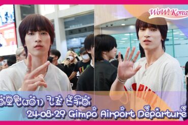 [4K] JO1 金城碧海、暑いから体調に気をつけてね···「ビジュアル男神、日本に帰国します~」