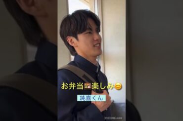 【JO1】🍱お弁当の話😋#河野純喜