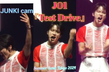 240818♡JO1♡河野純喜Focus『Test Drive』Summer Sonic Tokyo 2024