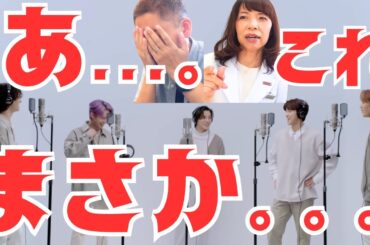 【JO1】川西拓実くん、川西拓実くん、と来て…今回は…えっ、、、、、これって、、、、、【口腔ソムリエ】【ボイストレーナー】