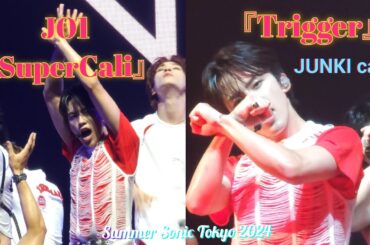 240818♡JO1♡河野純喜Focus『SuperCali』+『Trigger』Summer Sonic Tokyo 2024