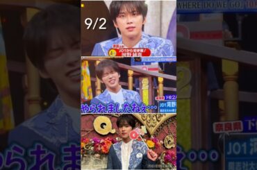 【JO1】クイズ番組📺#河野純喜