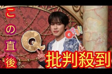 JO1 河野純喜、『Qさま!!』で“47都道府県偉人ランキング”問題挑戦　「頑張って食らいついております！」