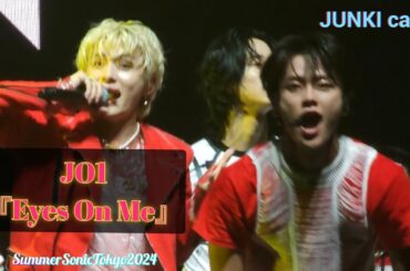 240818♡JO1♡河野純喜Focus『Eyes On Me』途中から SummerSonicTokyo2024