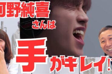 【JO1】今回は絶対に、河野純喜くんです！！【口腔ソムリエ】【ボイストレーナー】