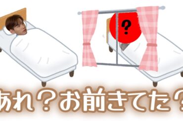 [자막] 쇼세이가 한국에 와서 신나면 제이오원한테 고기를 구워준다 | 韓国でも仲良しJO1