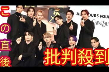 JO1・佐藤景瑚、ステージで筋肉披露も…與那城奨は大慌て「ちょっとちょっとちょっと！」