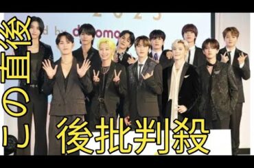 JO1・佐藤景瑚、ステージで筋肉披露も…與那城奨は大慌て「ちょっとちょっとちょっと！」