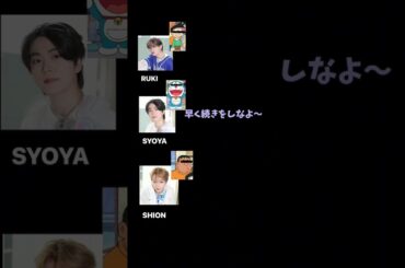 もっとこのコーナーしてほしい元気でるww　#jo1 #白岩瑠姫 #鶴房汐恩 #木全翔也 #ラジオ