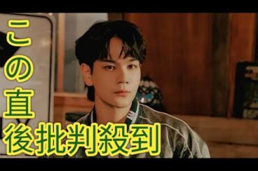 JO1・豆原一成、民放連続ドラマに初出演　ドラマ「海に眠るダイヤモンド」法学部を目指す浪人生役bus game