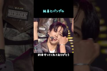 ｢一生つけます僕。｣ #JO1 #河野純喜 #バングル #KIZUNA #with_us #processjo1