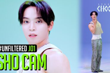 [UNFILTERED CAM] JO1 SHO 'WHERE DO WE GO' 4K | STUDIO CHOOM ORIGINAL