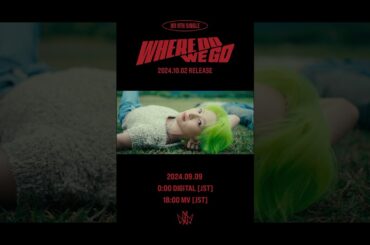 JO1  | 'WHERE DO WE GO' Teaser2 #JO1 #JO1_WHERE_DO_WE_GO#WHERE_DO_WE_GO