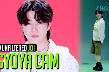 [UNFILTERED CAM] JO1 SYOYA 'WHERE DO WE GO' 4K | STUDIO CHOOM ORIGINAL
