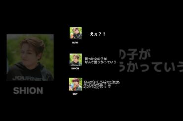 るきくんw #jo1 #鶴房汐恩 #白岩瑠姫 #金城碧海 #面白い #ラジオ #オールナイトニッポン #文字起こし