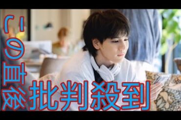 J01豆原一成、初の日曜劇場に気合十分 「頑張っていきたい」Moonlight 『海に眠るダイヤモ ンド』で尾美としのりの息子役||Moonlight