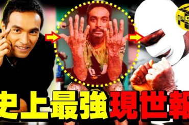 從天王巨星，到全身腐爛，唯一被鏡頭完整紀錄下的“現世報事件”！泰國巨星離奇去世之謎，他究竟造了什麼業？[She's Xiaowu 小烏]