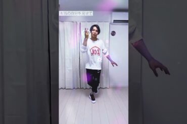 Part 2 Dance tutorial for "INFINITY" #無限大 #SHO #與那城奨 #YONASHIROSHO #JO1 #mainvocal #leader #JPOP