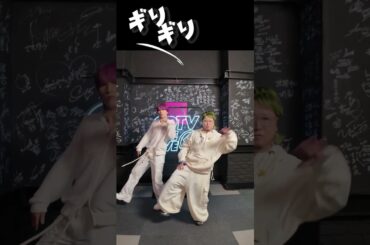 @JO1_officialさんとギリギリダンス！CDTVありがとうございました😊#JO1#金城碧海 さん#SKY#ギリギリダンス#はいよろこんで#こっちのけんと#ダンス#歌ってみた#踊ってみた