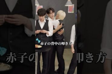 急なよなたくを見せつけられ動揺する我々。#jo1 #hi_jo1 #はいじぇお #よなたく #與那城奨 #川西拓実 #理由だけお聞かせください