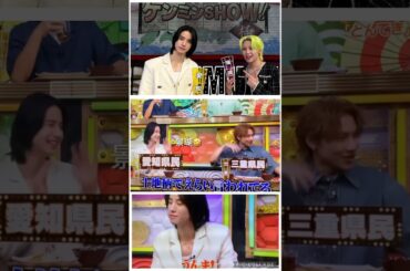【JO1】📺景瑚ちゃん後輩です😊#佐藤景瑚