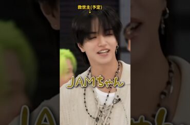 大平祥生、おもしれぇ男すぎる。んでもって、ナンパ師・佐藤景瑚似合いすぎで草。#JO1 #大平祥生 #佐藤景瑚 #金城碧海 #fyp #おすすめ #shorts