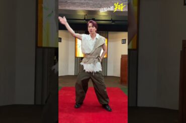 #バッキャローLOVE #北総愚連隊 #金城碧海 #JO1 #流行らせる気あんのかって難易度ですが #ぜひ挑戦してみてください #伝説の頭翔 #TVer #第6話 #配信中 #2024夏ドラマ