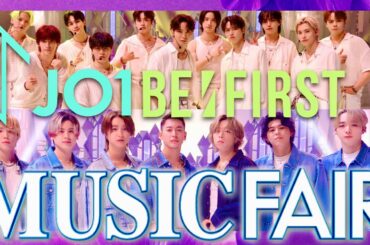 ミュージックフェア【9月28日放送/JO1/BE:FIRST】