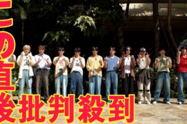 JO1河野純喜の交渉上手な姿にメンバー仰天「純喜くんすげー」自腹覚悟ショッピング対決＜JO1 Vacation レッツゴー・ハワイ！＞ black horse