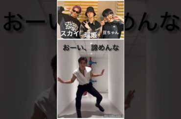 【JO1】✈️スカッとする一言#金城碧海