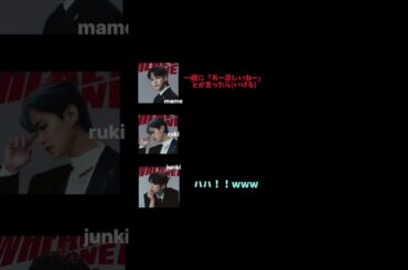 白豆が仲良くなったきっかけ #jo1 #白岩瑠姫 #面白い #ラジオ #オールナイトニッポン #豆原一成 #河野純喜