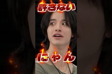 「許さないにゃん💢」が好きすぎるJO1さん。#JO1 #佐藤景瑚 #白岩瑠姫 #與那城奨 #fyp #おすすめ #にゃん子三兄弟