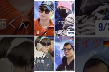 【JO1】もう✈️出国！？🇩🇪お疲れ様🖐️#川尻蓮