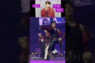 【JO1】見た？普段とは別人❗️#木全翔也
