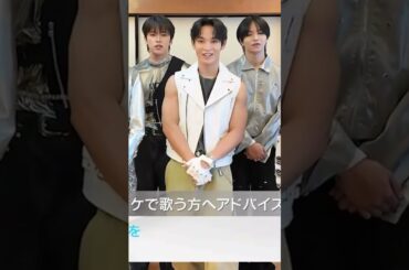 #與那城奨  #yonashirosho #jo1 241015