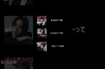 おもろいww #jo1 #白岩瑠姫 #鶴房汐恩 #佐藤景瑚 #面白い #オールナイトニッポン #ラジオ　