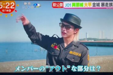 JO1 TALKS ABOUT OUT MOVIE (SHO/SHOSEI/SUKAI)