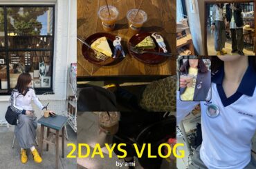 2DAYSVLOG：JO1 WDWG showcase、オタ活、心斎橋カフェ