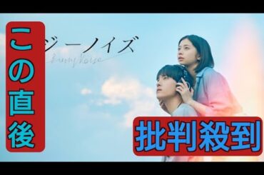 JO1川西拓実×桜田ひよりW主演映画「バジーノイズ」プライムビデオで見放題独占配信