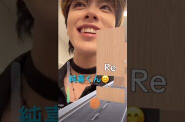 【JO1】純喜くん😂拓ちゃん呼んでる🙌#河野純喜