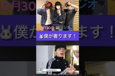 【JO1】🌺奨くん誕生日🥩秘話😂#與那城奨#木全翔也