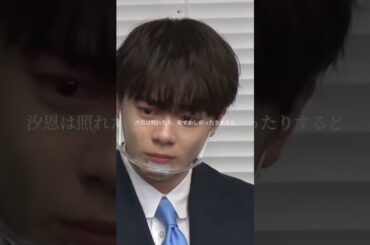 汐恩パパから汐恩へ　#jo1 #鶴房汐恩 #手紙 #感動