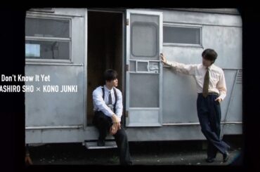 [𝐏𝐋𝐀𝐍𝐉] COVER：'Just Don't Know It Yet' – SHO & JUNKI (Original by New Hope Club)