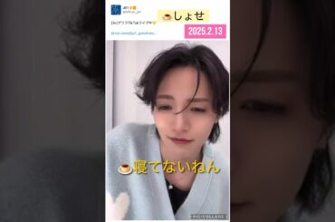 【JO1】TikTokライブ🍮しょせ🥱#大平祥生