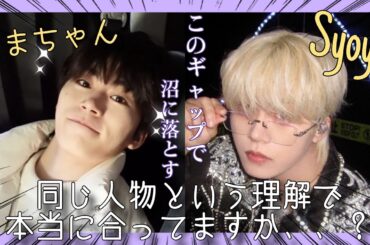 【JO1】みんな大好き可愛すぎる木全くんからのかっこいい木全を摂取して一緒にギャップで風邪引こうの動画。