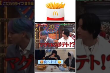 【JO1】🦊蓮くんの偏食😂#川尻蓮