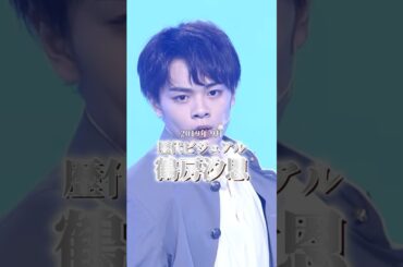 歴代ビジュアル【鶴房汐恩】 #jo1 #鶴房汐恩 #ビジュアル #エンディング妖精