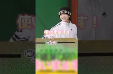 ［#JO1］毎回祥生に景品を取られちゃう不憫な瑠姫 #Hi_JO1 #はいじぇお #白岩瑠姫 #大平祥生 #제이오원 #おすすめ #fyp