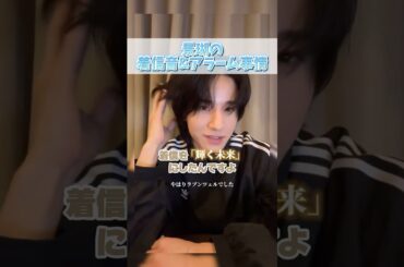 目覚め良くなりそう笑笑 #jo1 #佐藤景瑚 #tiktoklive #かわいい #おもしろ